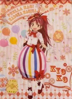魔法少女まどか☆マギカ【佐倉杏子】クリアファイル【限定品】