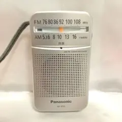 Panasonic RF-P55 パナソニック ラジオ ワイドFM対応のサムネイル