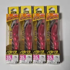 廃盤 デュエル ez-Q キャストランガン 3.5号 4本 夜光ブラック - メルカリ