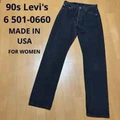 90s USA Levi