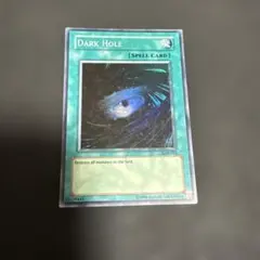 遊戯王 ブラック・ホール LB-51 スーパーレア - メルカリ