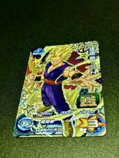 Item thumbnail for item d118f3d8-8746-42d0-89f5-b94bdd79acb6