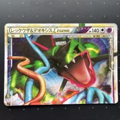 saku39p様 リクエスト 2点 まとめ商品