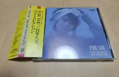 2026年最新】宮里久美 cdの人気アイテム - メルカリ