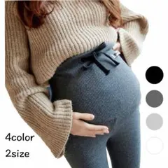 マタニティ リブ　レギンス　妊婦　妊婦服　春　夏　秋　冬　M L