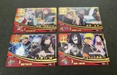 ナルト疾風伝　ナルティメットフォーメーション　極秘任務カード　4種セット