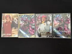 アーセナルベース　グエル　ディランザ（グエル専用機）　4枚セット