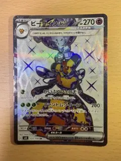 ポケモンカードゲームSAR、SR、AR、CHR、他セット（引退品） ポケモンカード 引退品 sar sr ur ar sa hr - メルカリ