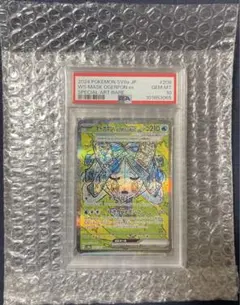 Item thumbnail for item f2d3d1ff-751b-424d-a752-ea2465326c5b