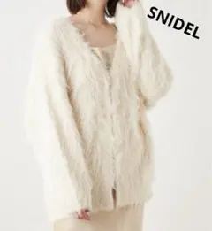 スナイデル　カーディガン