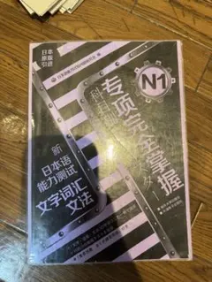 Sushant Lama様 リクエスト 2点 まとめ商品