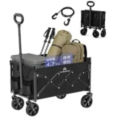 キャリーワゴン 超軽量大容量 100kg高耐荷重 アウトドアワゴン キャンプ
