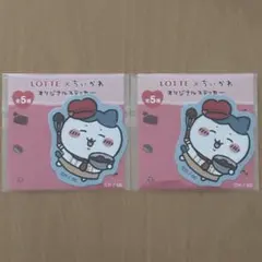 セブンイレブン LOTTE×ちいかわ オリジナルステッカー ハチワレ ②