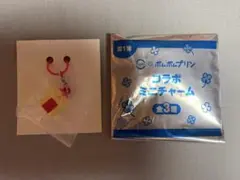 スシロー　ポムポムプリン　ミニチャーム　まぐろ