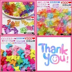 専用ページ❤︎ 3点