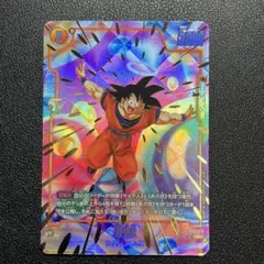 孫悟空 2nd anniversary setプロモ FB09-079 | Mercari