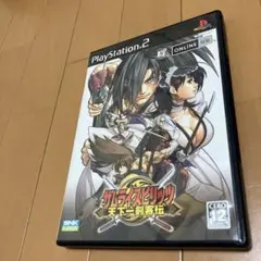 PS2 サムライスピリッツ 天下一剣客伝