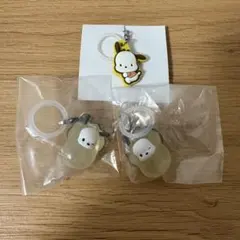 ポチャッコ　チャーム3点セット