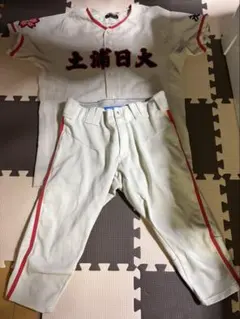 土浦日大 野球部 ユニフォーム 上下セット