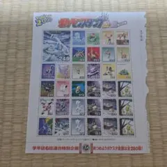 ポケモンスタンプ 四天王シート 次世代ワールドホビーフェア〜全国