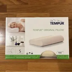 テンピュール　オリジナルピロー　S
