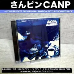 さんピンCAMP～ECD PRESENTS THE ORIGINAL MOTI…