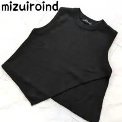 mizuiroind ニットベスト 変形ベスト ウール混 ブラック