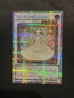 2026年最新】ガーデン・ローズ・メイデンの人気アイテム - メルカリ