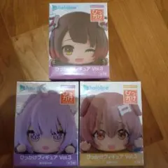 ホロライブプロダクション ひっかけフィギュア Vol.3 3種セット ホロライブプロダクション ひっかけフィギュア Vol.3｜プライズ