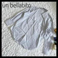 イタリア生地 日本製 un bellabito メンズ 長袖シャツ ストライプのサムネイル
