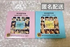 SEVENTEEN SUNTORY ノンアル アクリルコースター2枚