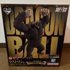 ラストワン賞 一番くじ　ドラゴンボール　大猿悟空