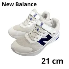 New Balance 578 キッズスニーカー ホワイト/ネイビー 21cm