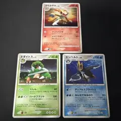 コアラ様 リクエスト 3点 まとめ商品