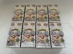 ポケモンカードゲーム　テラスタルフェスex シュリンク付き　8BOXセット