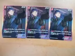 名探偵コナンカード　赤井秀一　SR