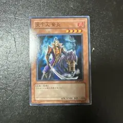 遊戯王】雷帝神 スサノオ パラレルレア - メルカリ