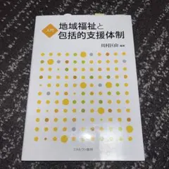 Item thumbnail for item b8bfdaf8-9c7e-4fc2-82a1-6c3000f32160