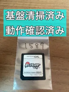 ポケットモンスター ホワイト　ds
