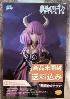 葬送のフリーレン 断頭台のアウラ フィギュア プライズ品