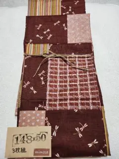 ○2商品おまとめ100円引き○同柄３枚組