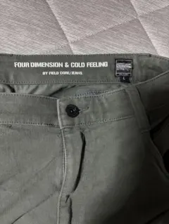 Field Core Aero Light Stretch Pants Lのサムネイル