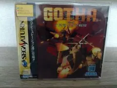 セガサターン GOTHA イスマイリア戦役