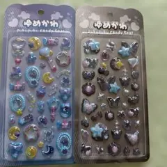 【新品未開封】ゆめかわぷくぷくキャンディシール　2シートセット