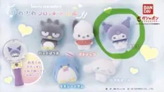 サンリオキャラクターズ　ふわふわフロッキードール2 クロミ