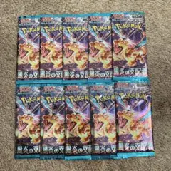 2026年最新】黒炎の支配者未開封BOXの人気アイテム - メルカリ