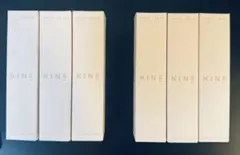 《くまさんずさん専用【未開封】KINS ブースターモイストⅡ （50ml×3本）のサムネイル