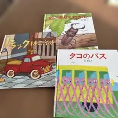 2026年最新】相笠_昌義の人気アイテム - メルカリ