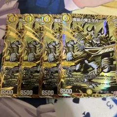 デュエマ　デュエルマスターズ　魔誕の騎士 ザガーン シークレット シク