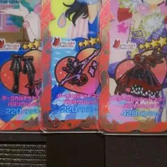 アイプリバース　フルコーデ 一式　ダークカルテットスターバズリウムレッド